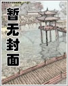 重生后我被宿敌们包围了gl(np高h全神经病)