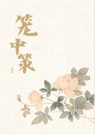 龙珠传奇美女扮演者叫什么